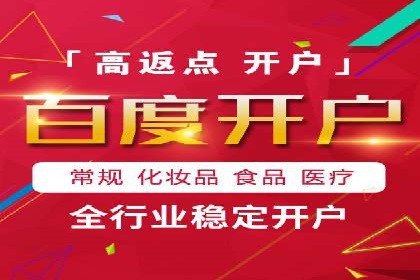 SEM网络推广实战案例：如何实现快速转化